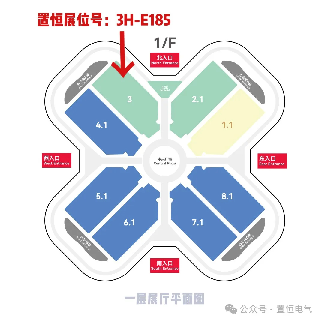 置恒卓恒展位信息