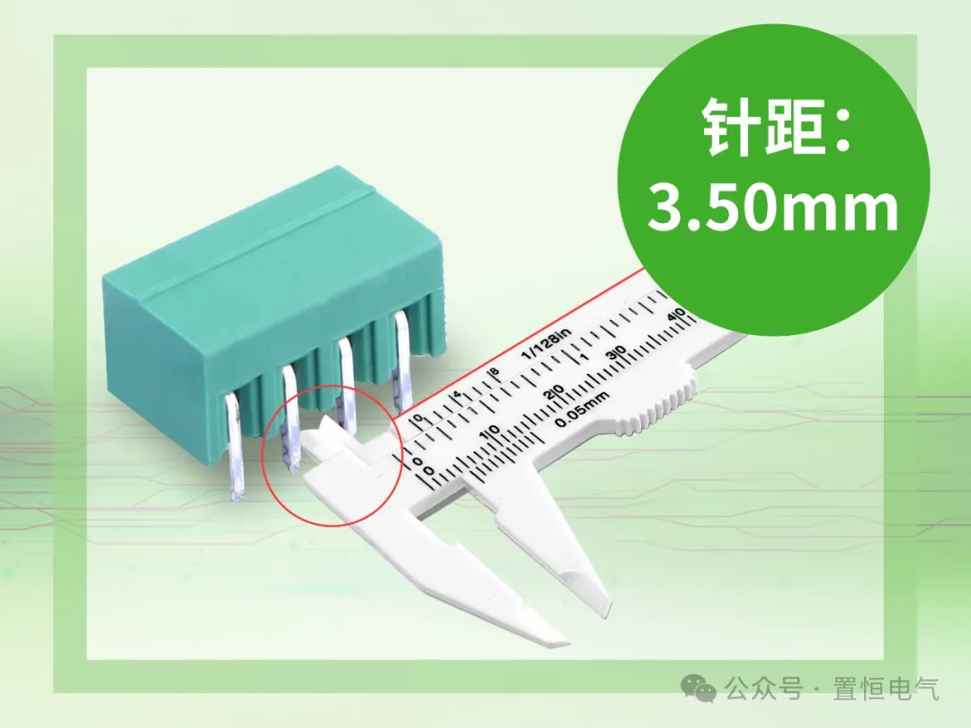 3.50mm間距插拔式端子